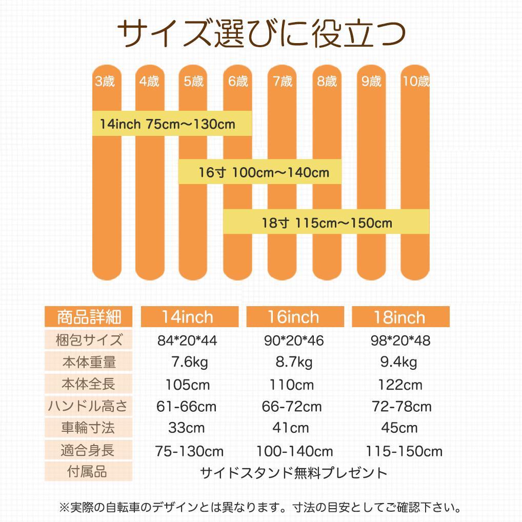 【新品未使用】ランボルギーニ 16インチ 子供用自転車 Green