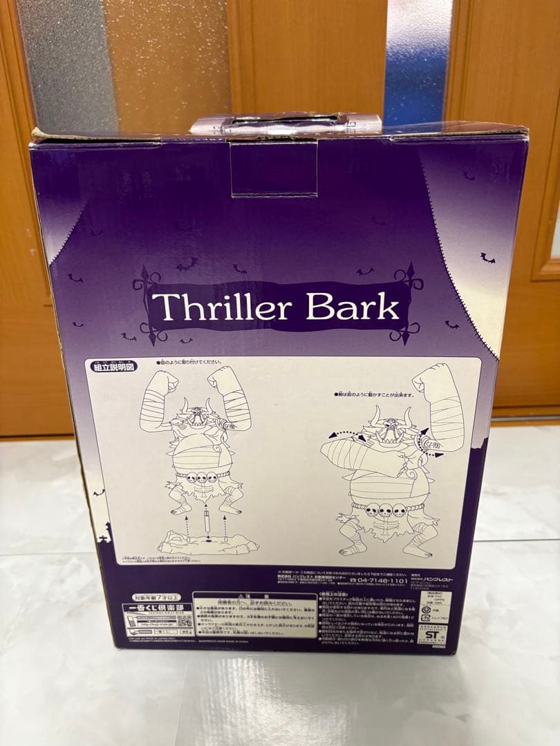 ワンピース一番くじ ダブルチャンス オーズフィギュア