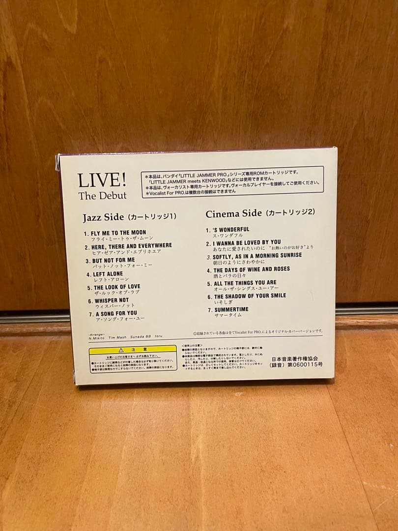 【美品完動】リトルジャマープロ　ヴォーカリスト LITTLE JAMMER