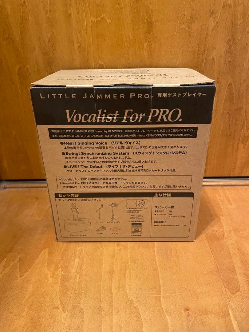 【美品完動】リトルジャマープロ　ヴォーカリスト LITTLE JAMMER
