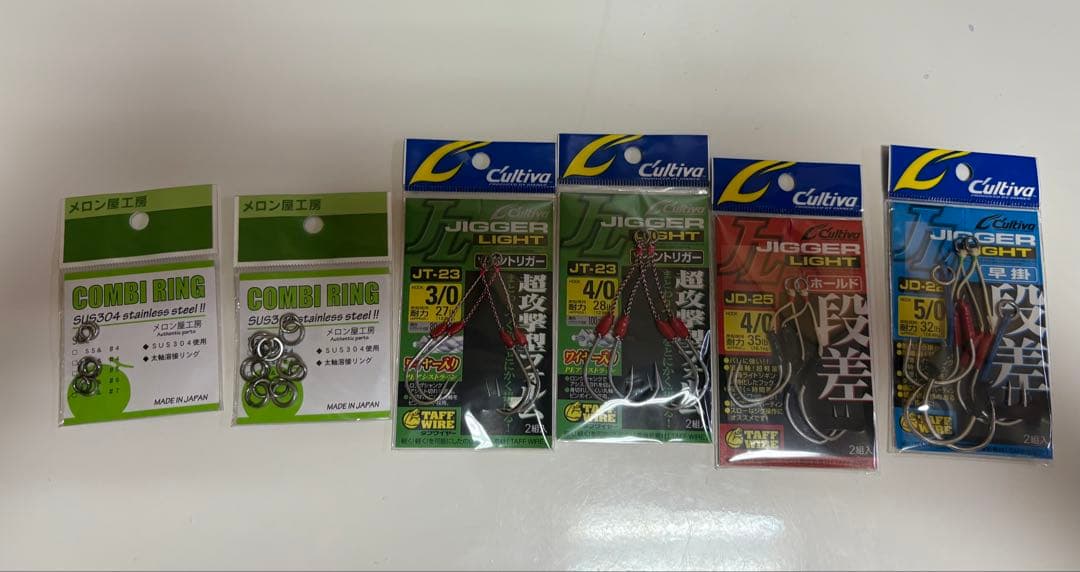 メタルジグまとめ売り　16個セット 収納ケース付き