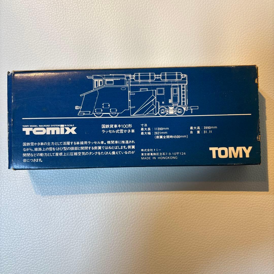 【中古】TOMIX 2721 国鉄貨車キ100形　ラッセル式雪かき車