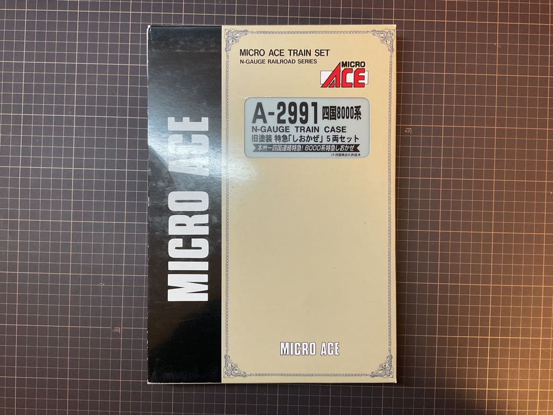 マイクロエース A2991 四国8000系 旧塗装 特急「しおかぜ」5両セット
