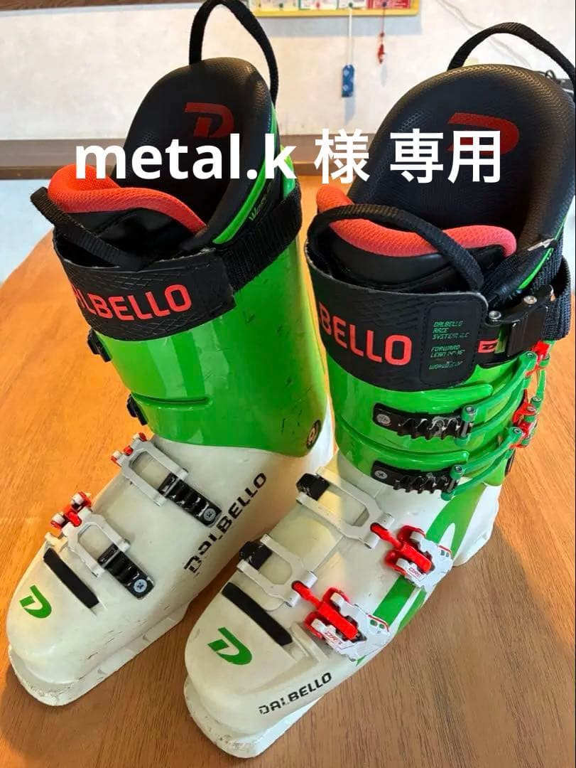 スキー DALBELLO DRS WC SS 27.5cm