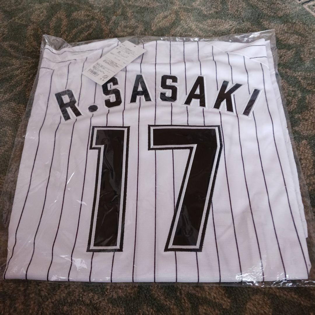 【タグ付き新品未開封】佐々木朗希　 レプリカユニフォーム　千葉ロッテ