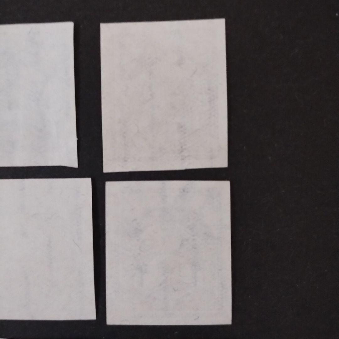 銭位切手:震災(9種完)