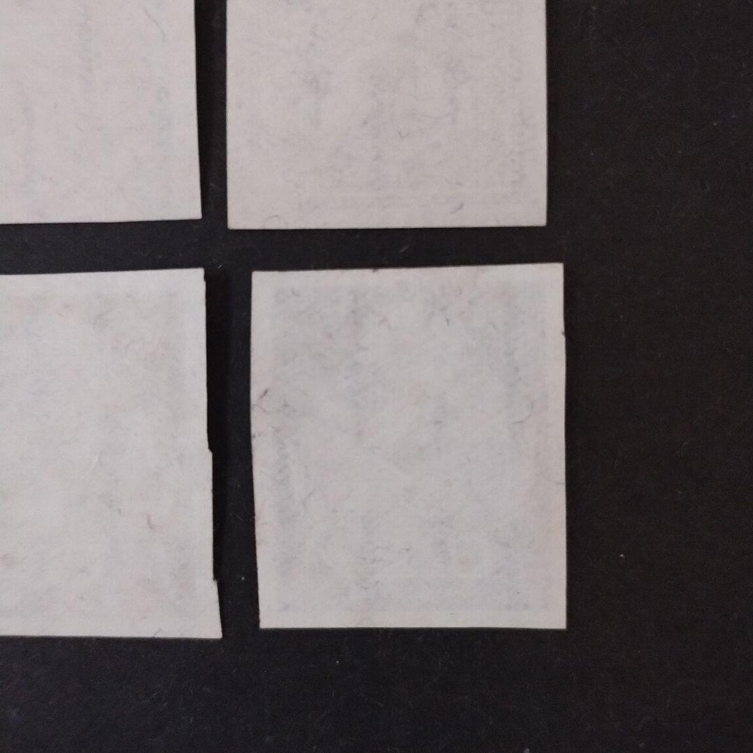 銭位切手:震災(9種完)