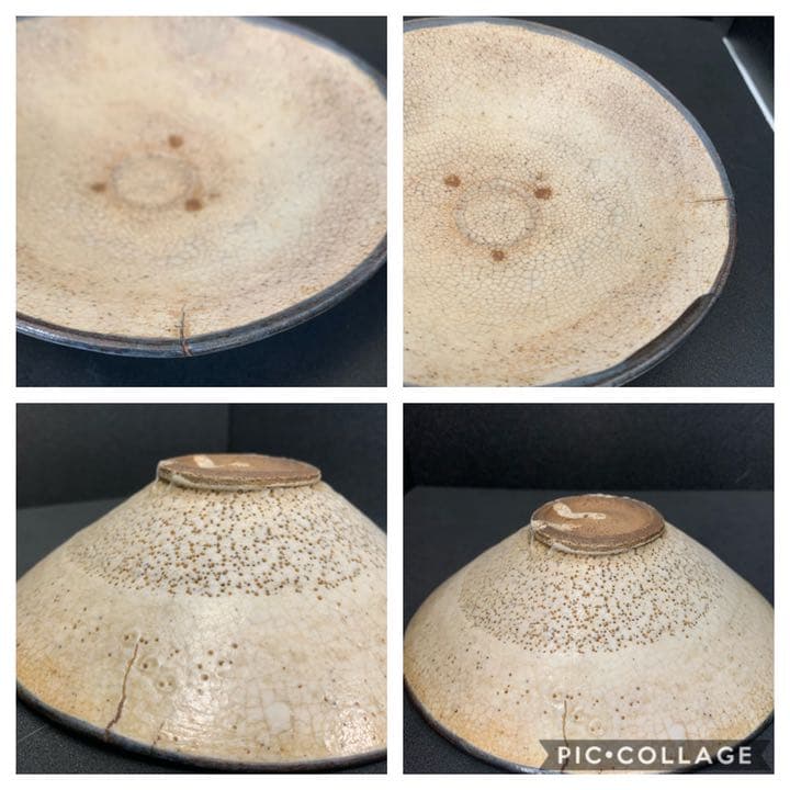 時代　瀬戸唐津皮鯨手(皮くじら)平茶碗　古唐津　古瀬戸　美術館級