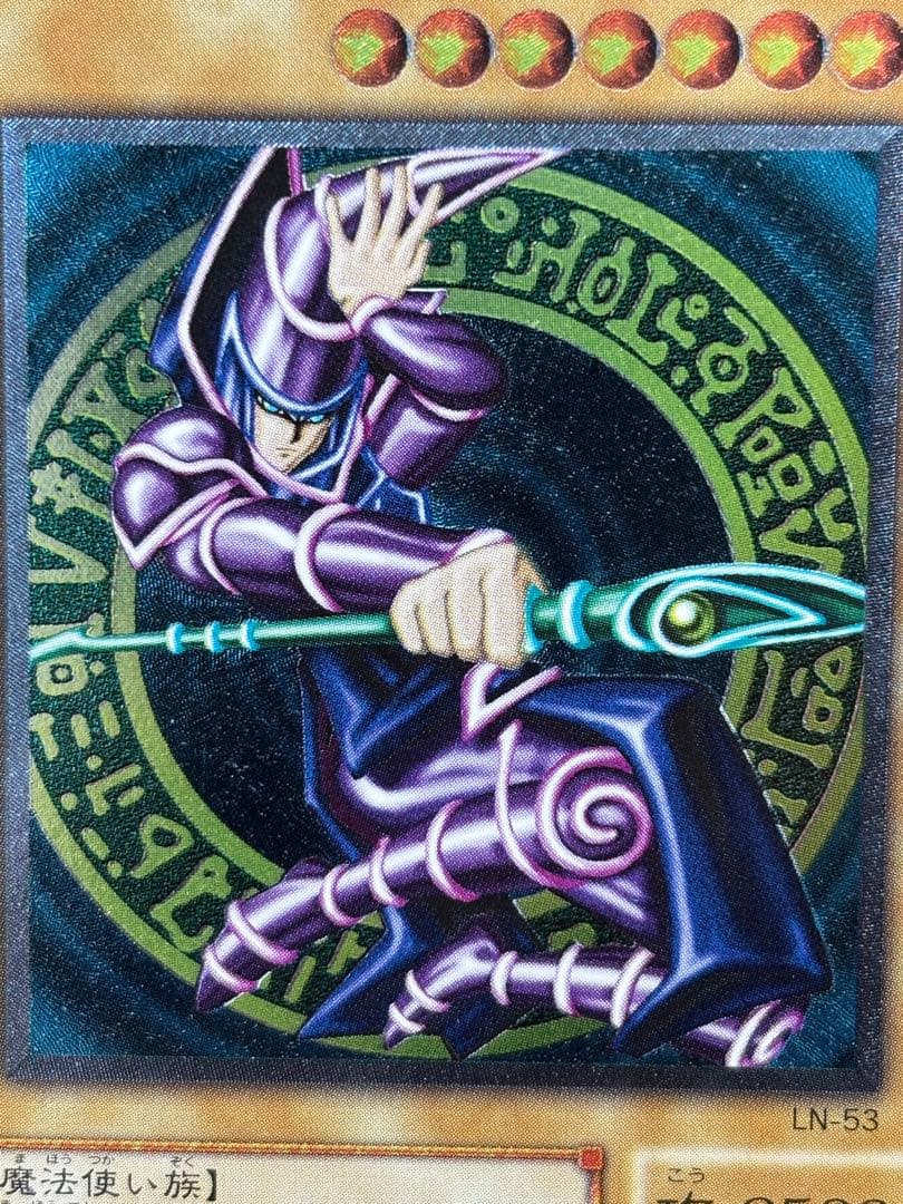 カ*i様 極美品　ブラック・マジシャン　レリーフ　遊戯王