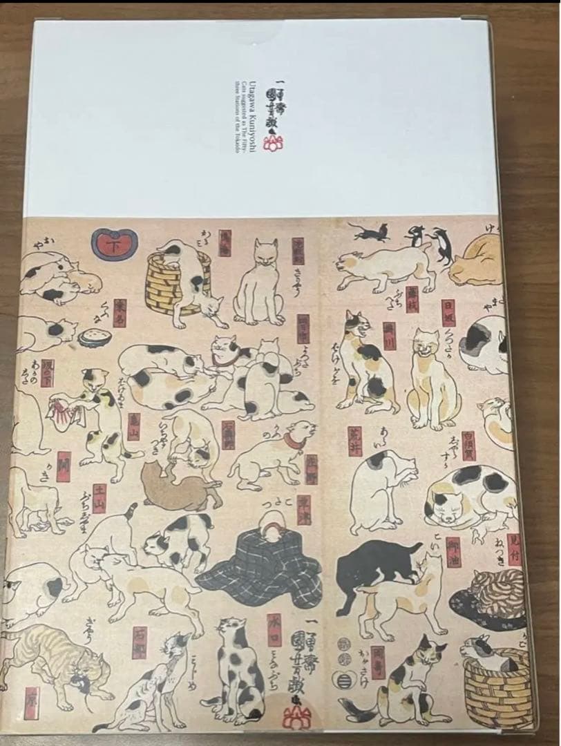 新品未開封 BE@RBRICK 歌川国芳 猫飼好五十三疋 100％ & 400％