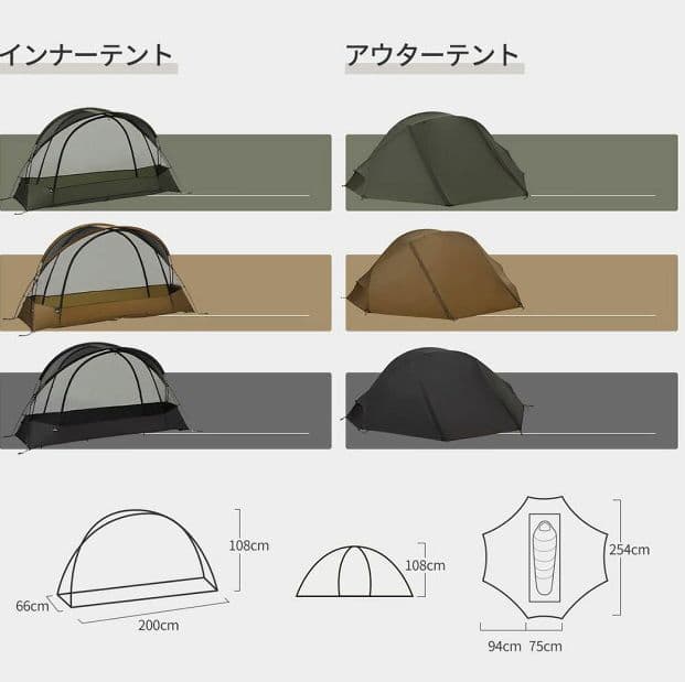 ThousWinds スコーピオンテント 3点セット