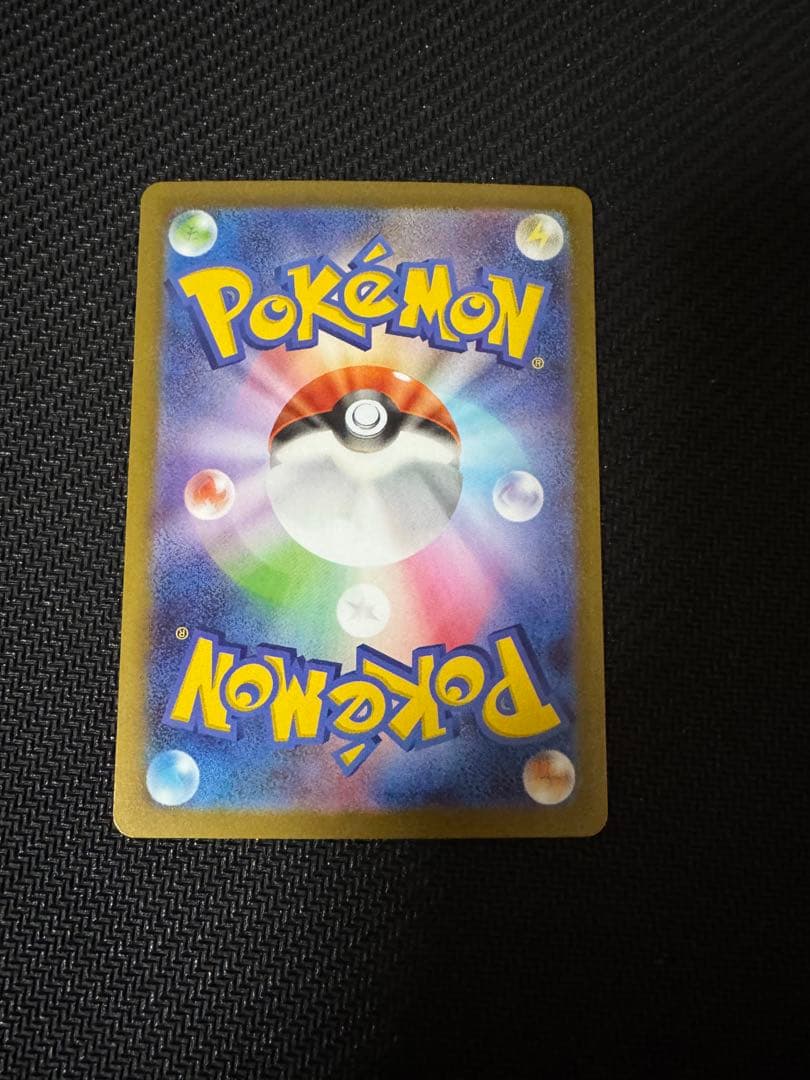 ポケモンカード　テレパス超エネルギー　エラー　特殊エネルギー　ムニキス