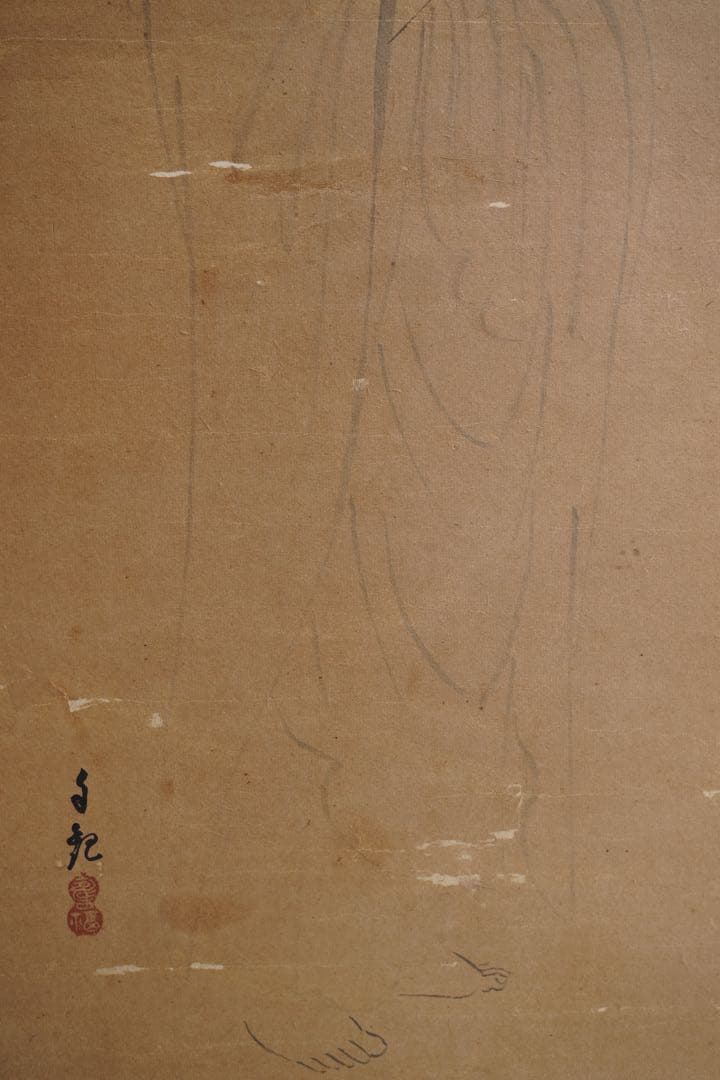 希少品★岡田茂吉 岡田自観　観音図　世界救世教教祖　 額装　真作肉筆保証　明主様