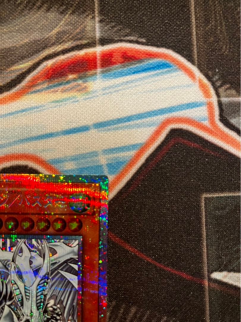 遊戯王　スターダスト・ドラゴン/バスターズ（BPRO-JPS02）