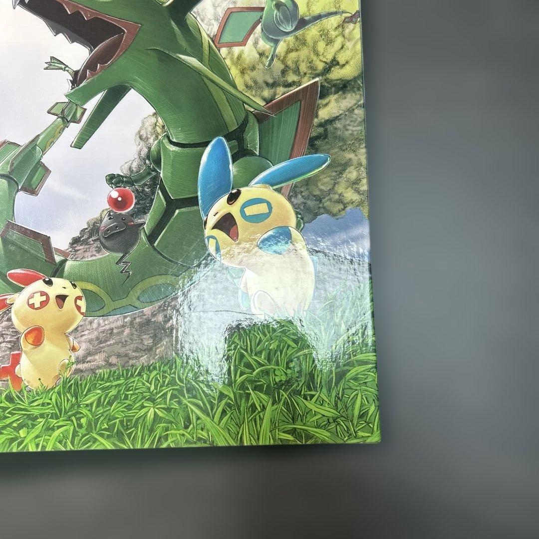 ポケモン　カードファイル　レックウザ　2003年