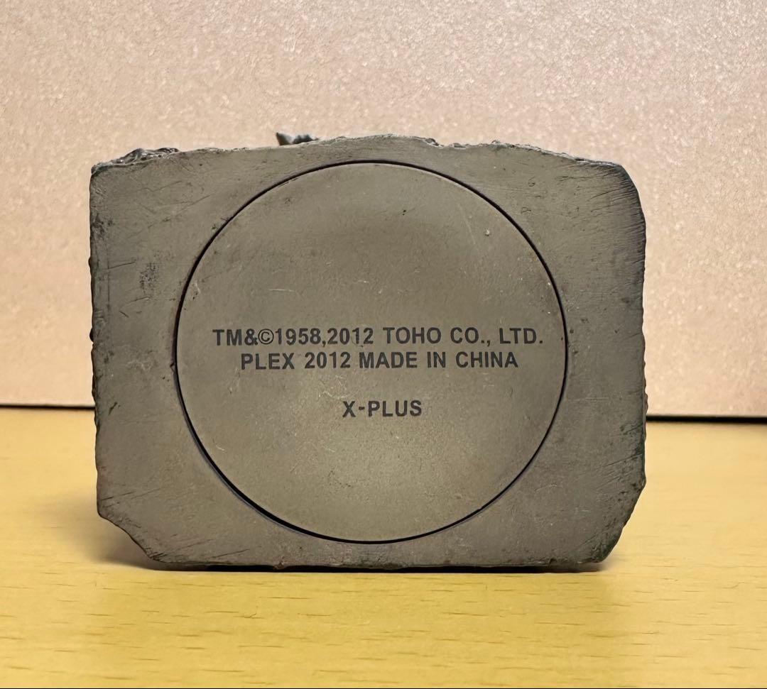 メ*8様 少年リック　大怪獣バラン1958版　エクスプラス　東宝30センチシリー