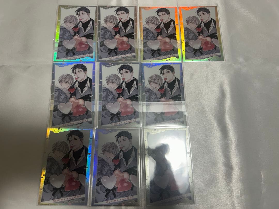 大島かもめ　オーロラカード