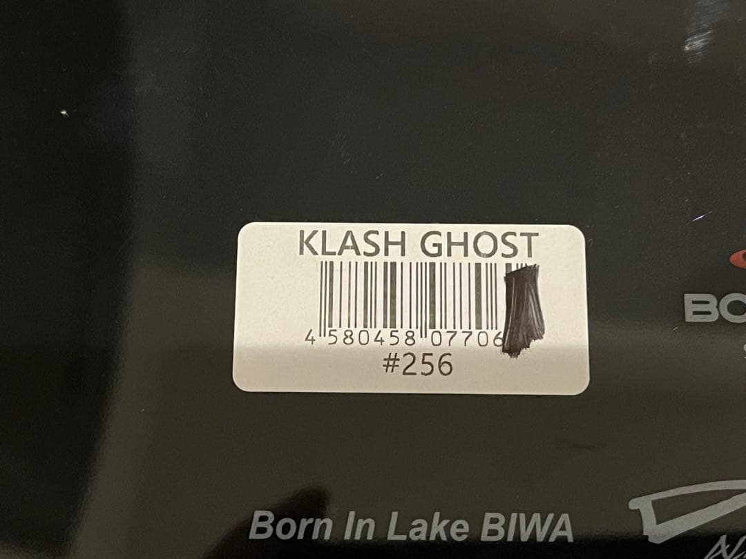 クラッシュゴースト 256