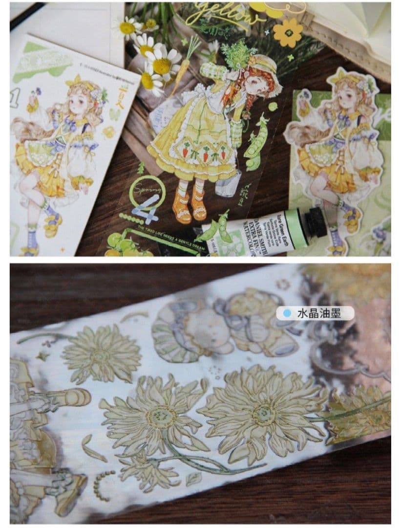 のこり２✩再販✩J883＃一日小田园(水晶)野柚切り売り海外人物マステ女の子