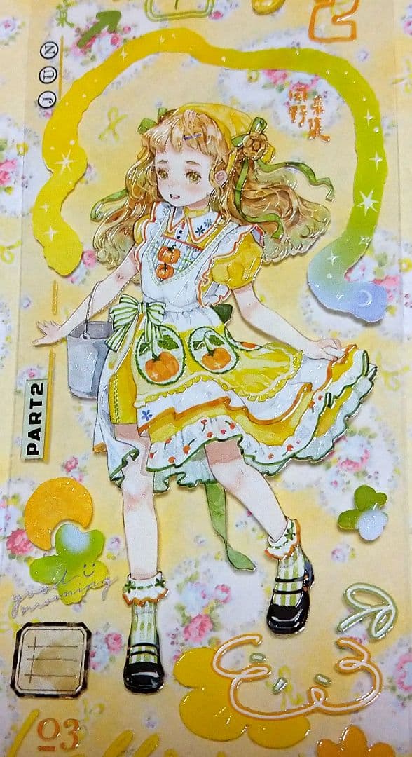 のこり２✩再販✩J883＃一日小田园(水晶)野柚切り売り海外人物マステ女の子