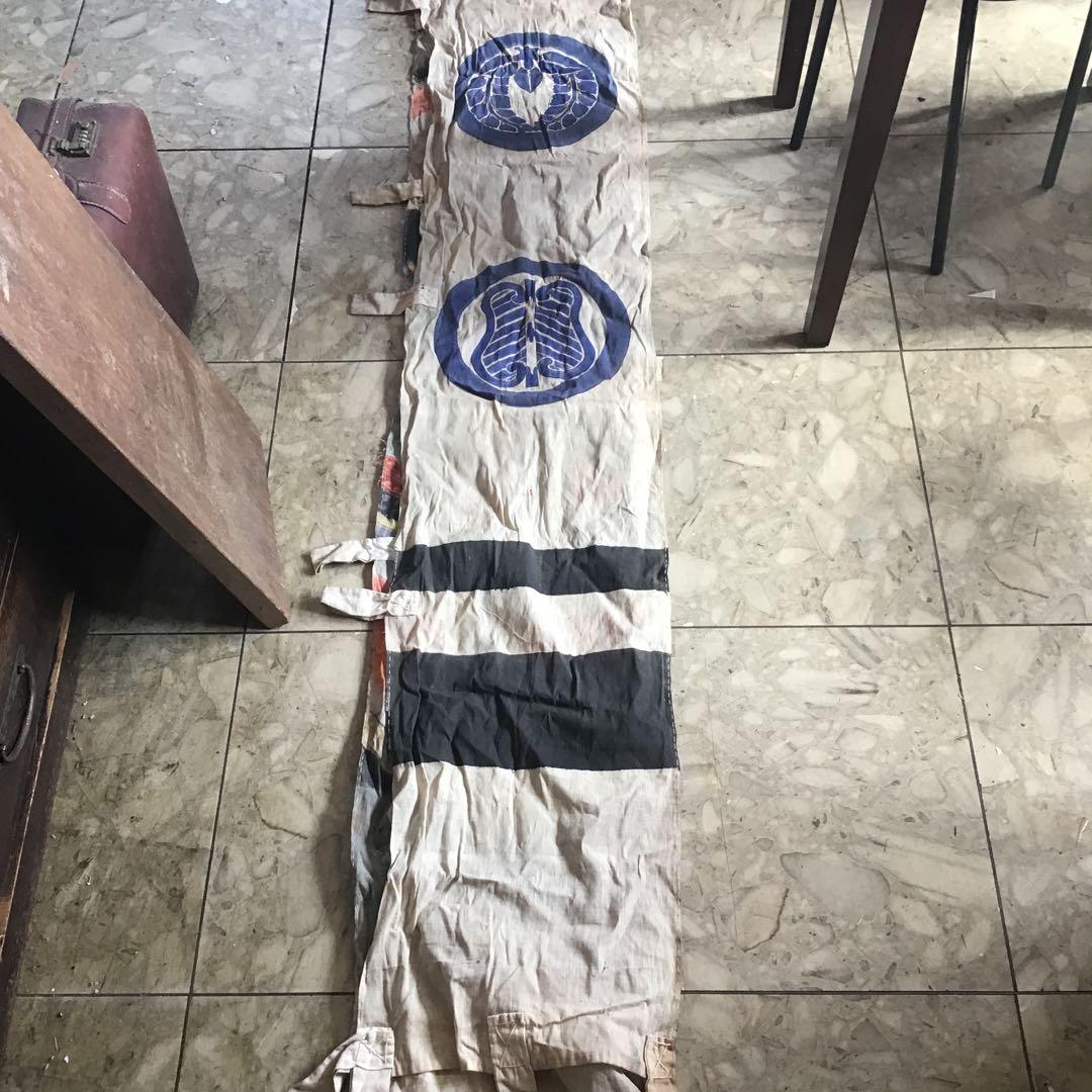 古布　明治時代　のぼり旗　武者絵　手書き　木綿　4メートル