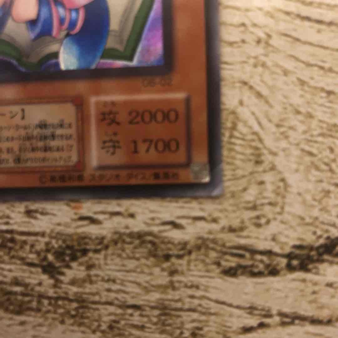 ローダー発送★遊戯王★トゥーン・ブラック・マジシャン・ガール★シク