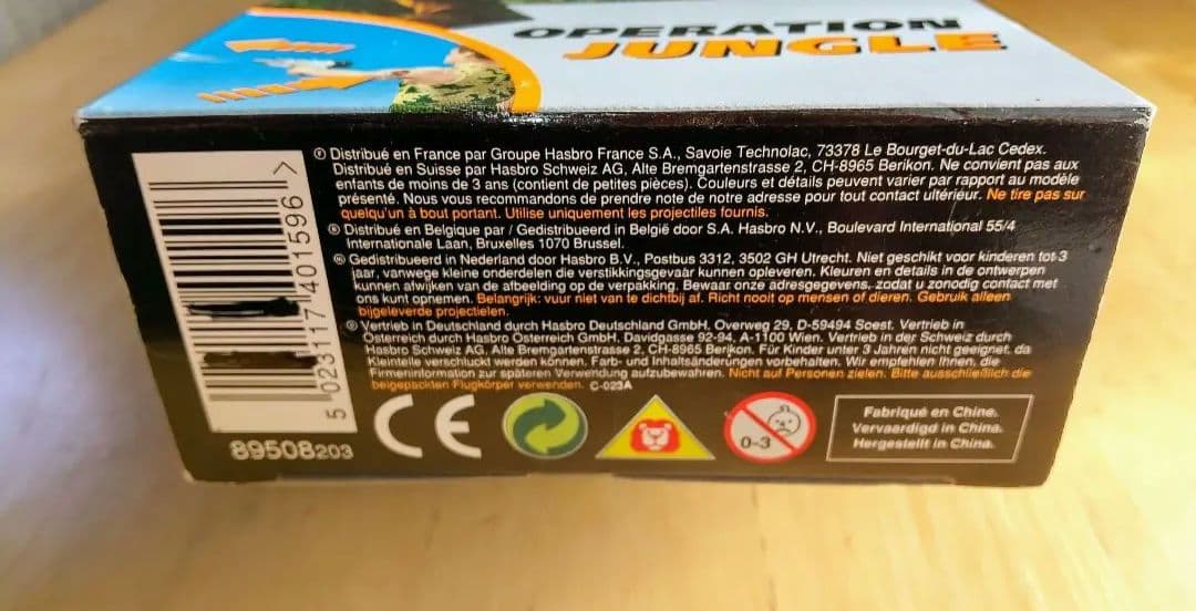 【新品未開封】アクションマン　オペレーション ジャングル　フィギュア