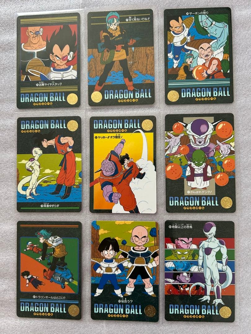 ドラゴンボール ビジュアルアドベンチャー 第2集　ノーマルコンプ