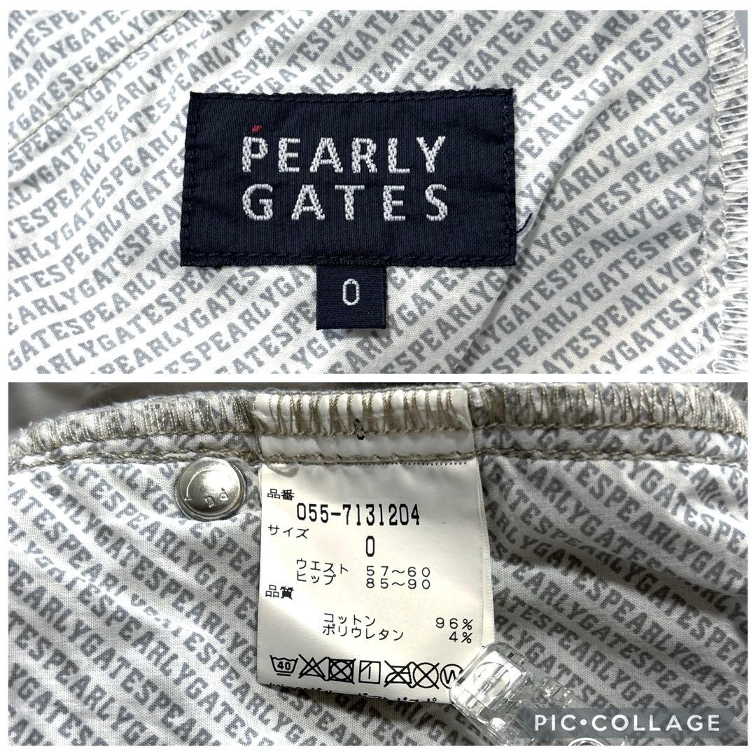 パーリーゲイツ　0/S ロングパンツ　グレージュ系　オールシーズン　レディース