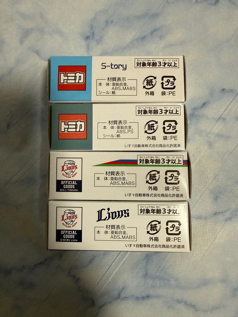 トミカ特注バス　西武バス