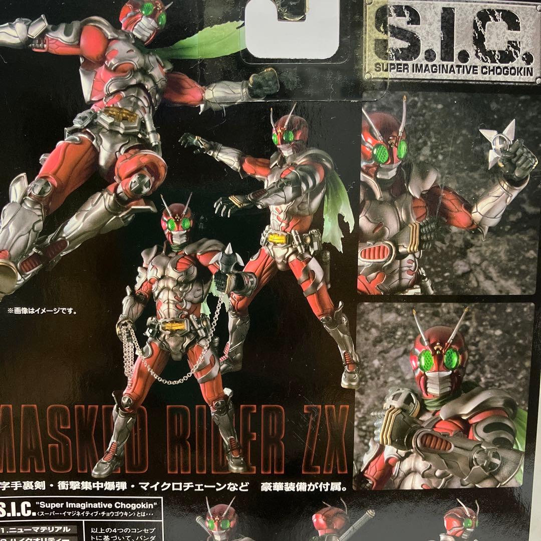 仮面ライダーゼクロス（ZX）　S.I.C.