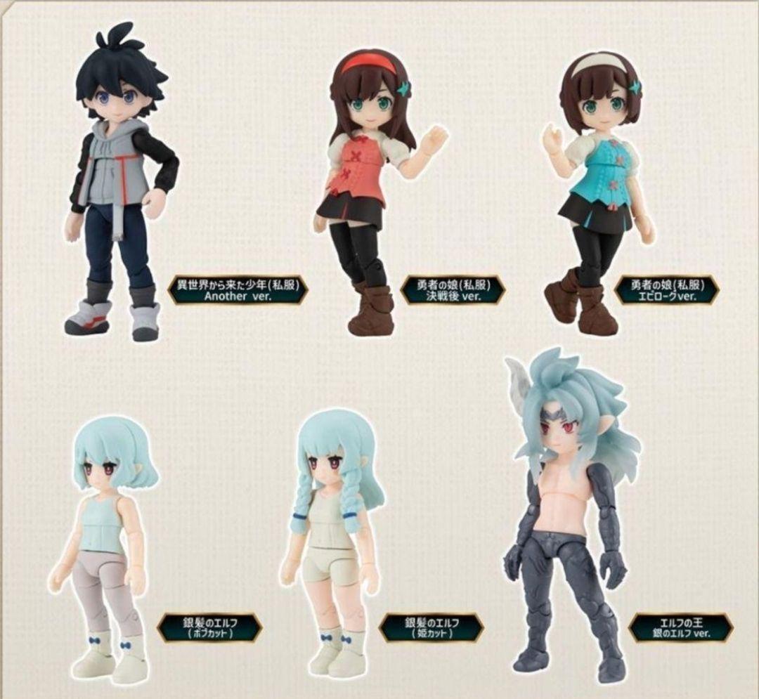 ガシャポンクエスト アサクサ遺跡編 エピローグコレクション 全6種 コンプ