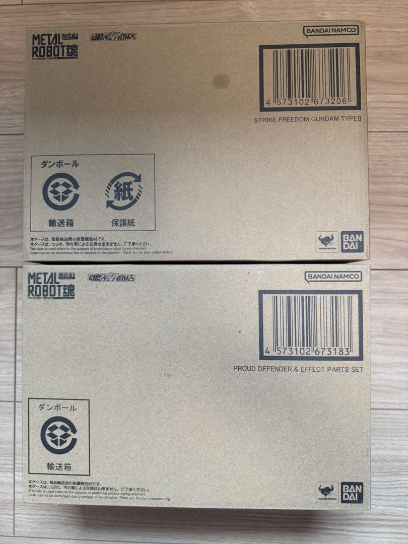 メタルロボット魂 ストライクフリーダム弐式＆プラウドディフェンダーセット