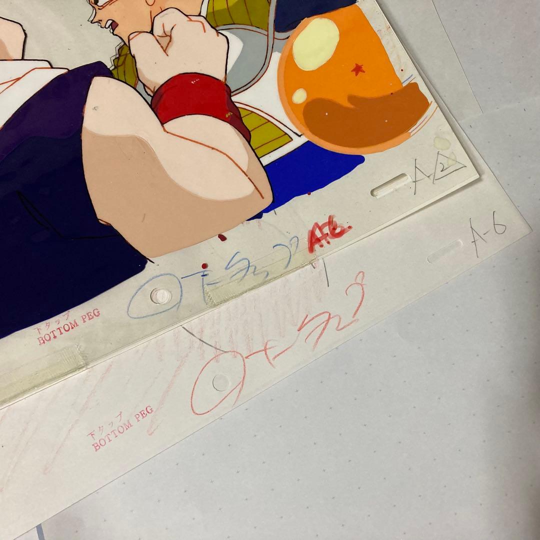 み*な様 ドラゴンボールZセル画20枚