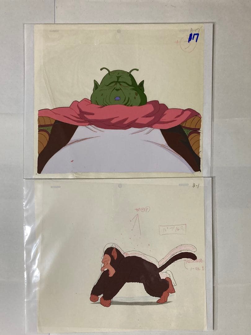 み*な様 ドラゴンボールZセル画20枚