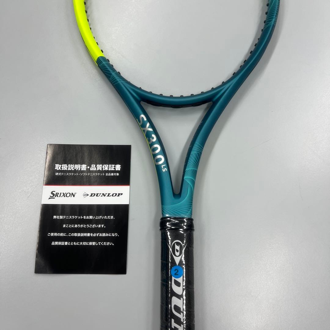 ⭐️新品⭐️DUNLOP SRIXON SX300 LSテニスラケット