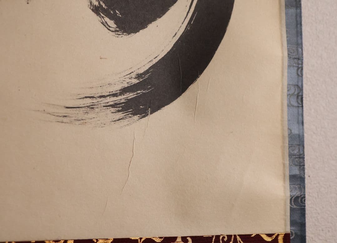 【真作】茶掛 黄梅院 小林太玄「寿山萬丈高」書 紙本 掛軸 横物 MA956