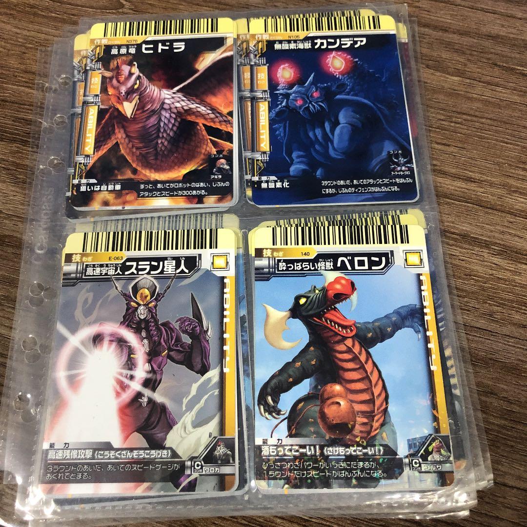 大怪獣バトル カード まとめ売り第12弾(バラ売り可)