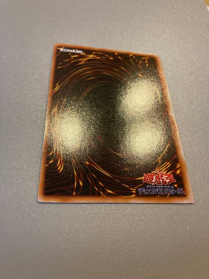 遊戯王 初期 【青眼の白龍】管理No,05