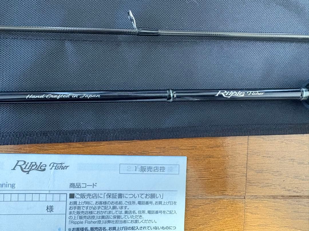 お*ん様 リップルフィッシャー　リアルクレセントRC-65