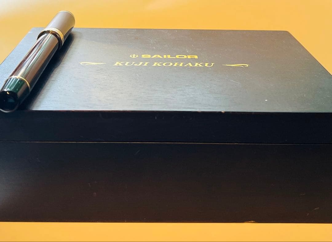 セーラー万年筆　久慈琥珀万年筆　2011 中字