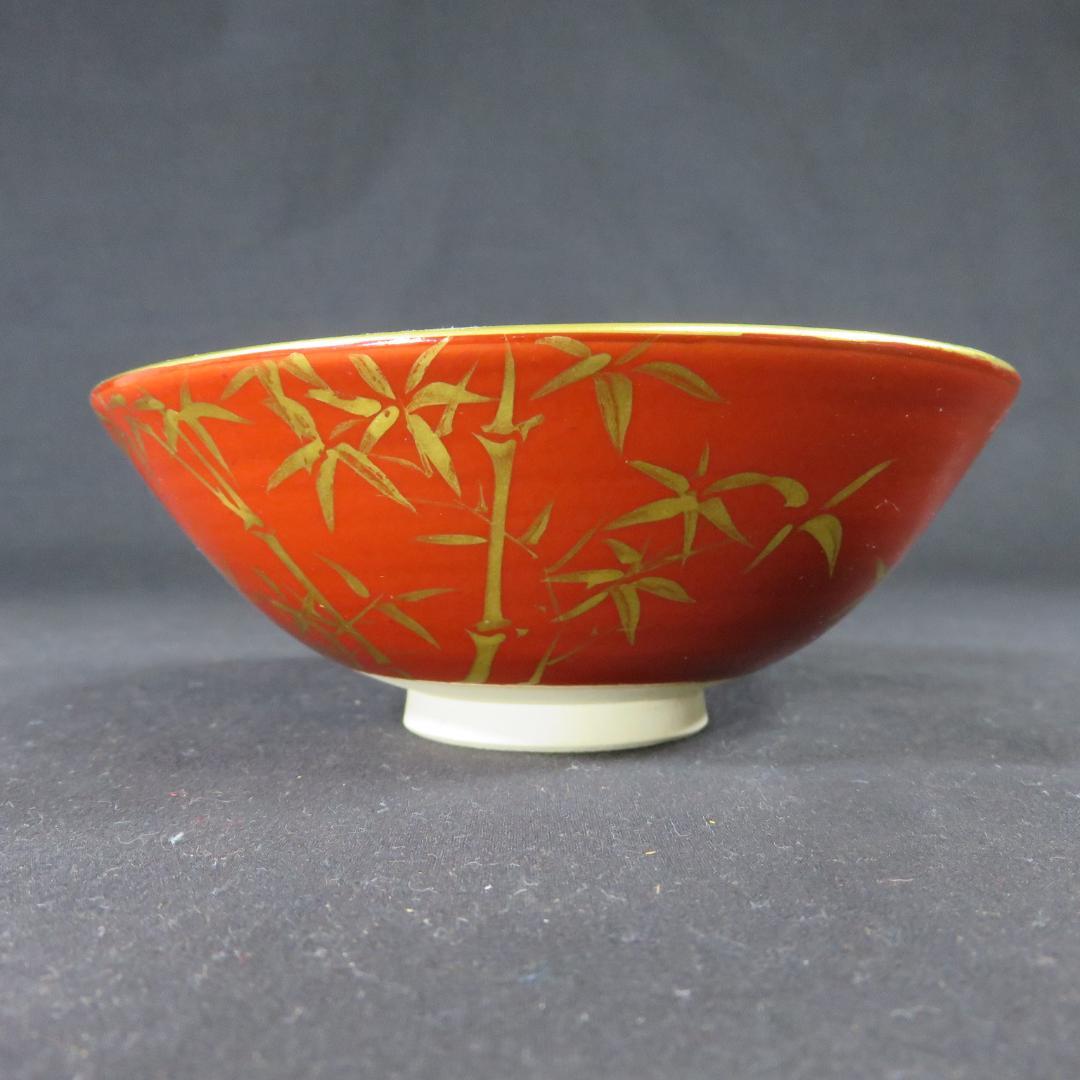茶碗 森里陶楽 木箱 竹 共箱 赤 朱 金彩 茶道具 抹茶碗 茶器