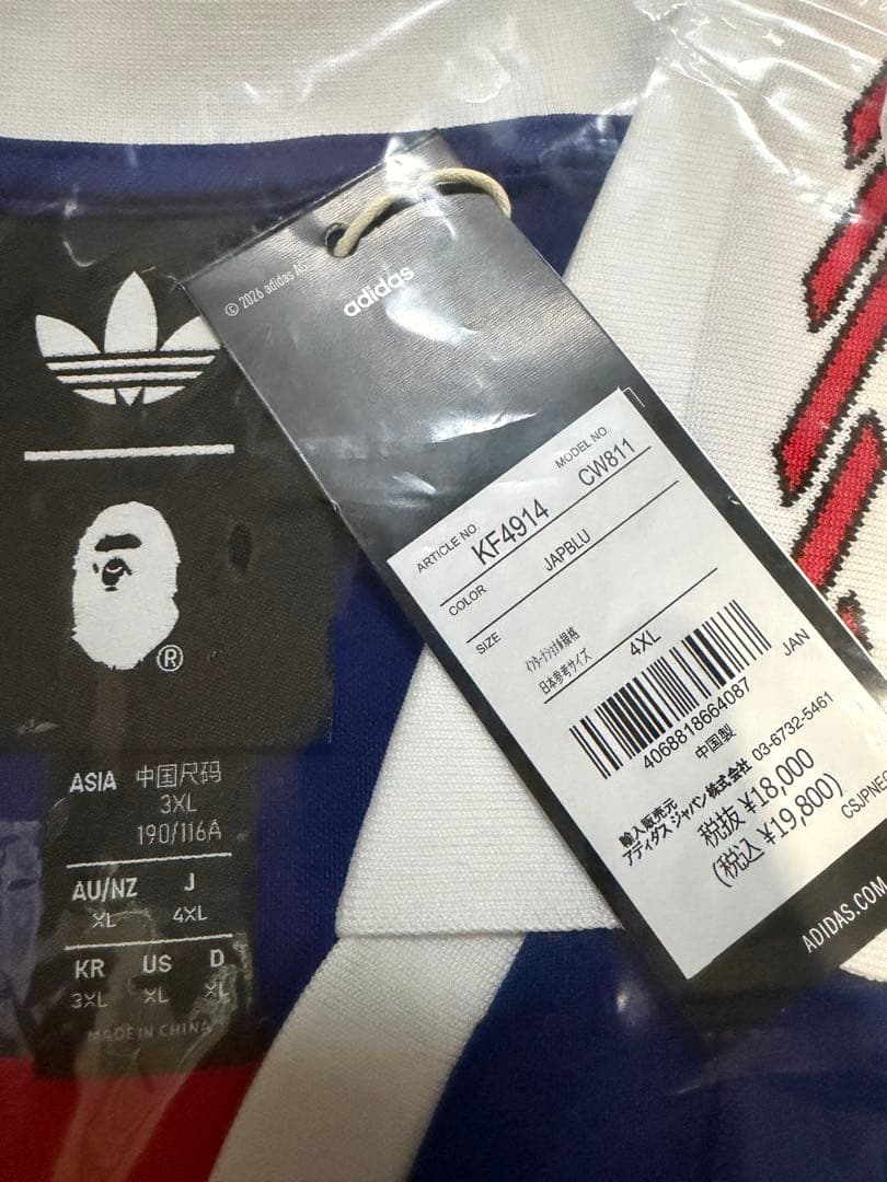 BAPE ADIDAS FLAME JERSEY XL 日本代表　soccer