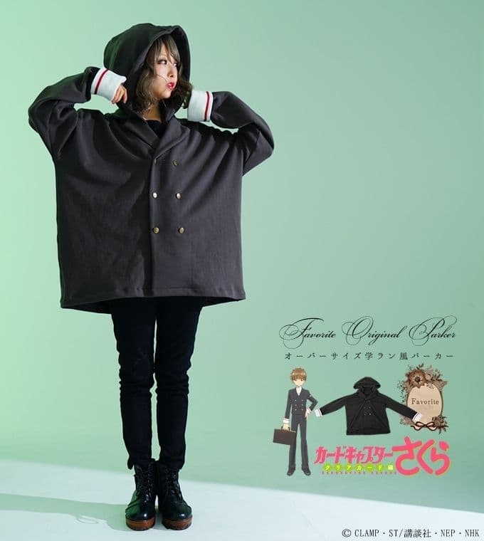 ［カードキャプターさくら］上着