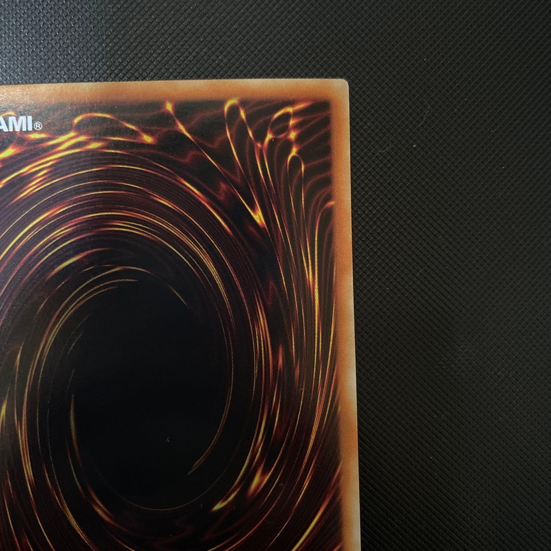 遊戯王OCG 究極宝玉神レインボードラゴン TAEV-JP006 ホロ