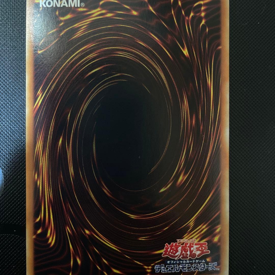 遊戯王OCG 究極宝玉神レインボードラゴン TAEV-JP006 ホロ