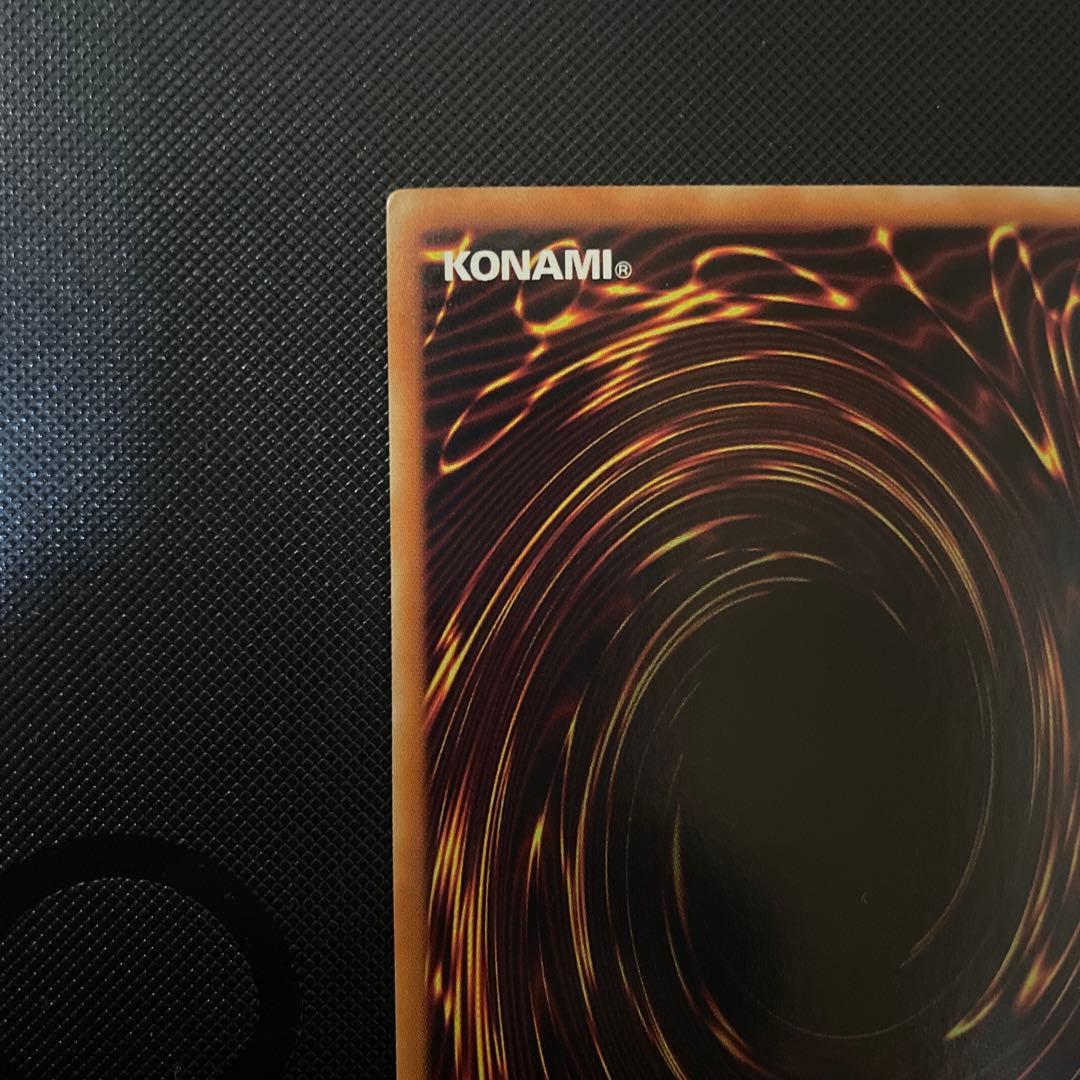 遊戯王OCG 究極宝玉神レインボードラゴン TAEV-JP006 ホロ