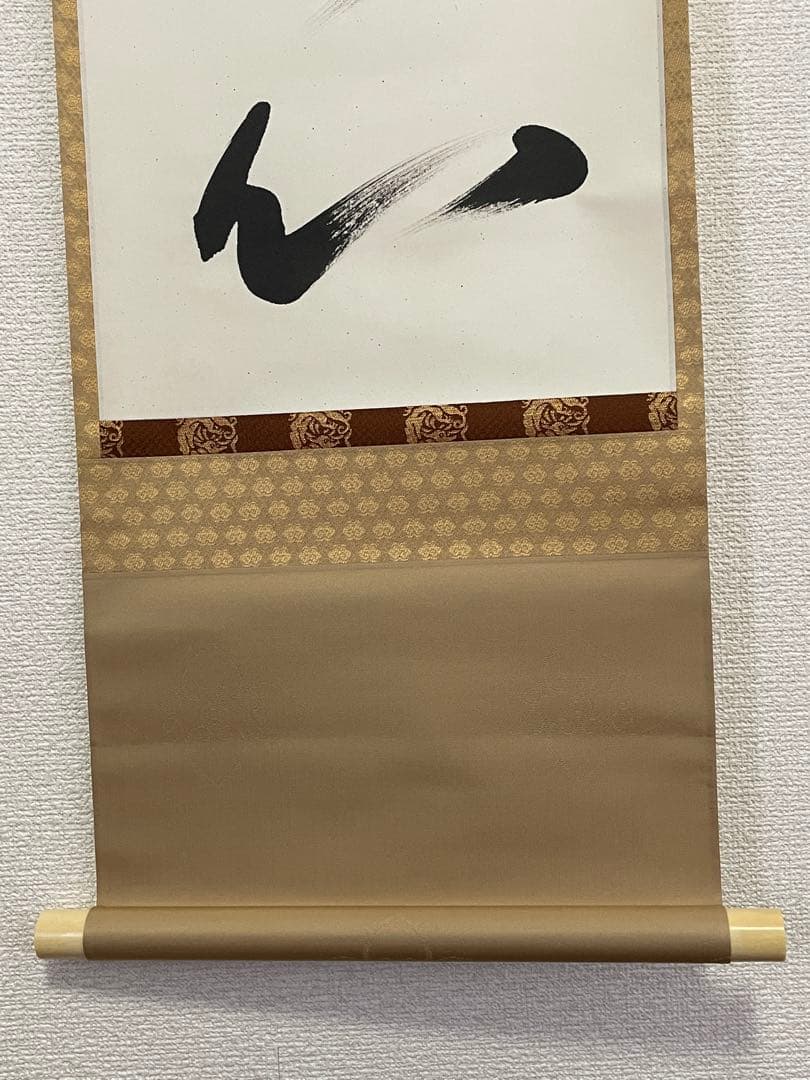 【mochi茶道具】茶掛　大徳寺　方谷浩明　一行書　共箱