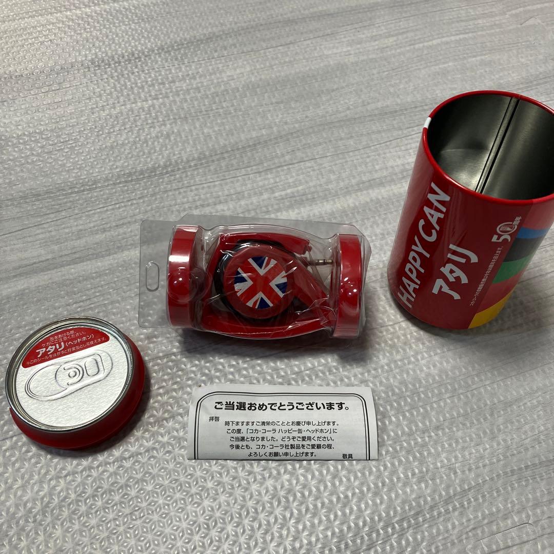 レア物？？　コカコーラ　アタリ缶　2012年