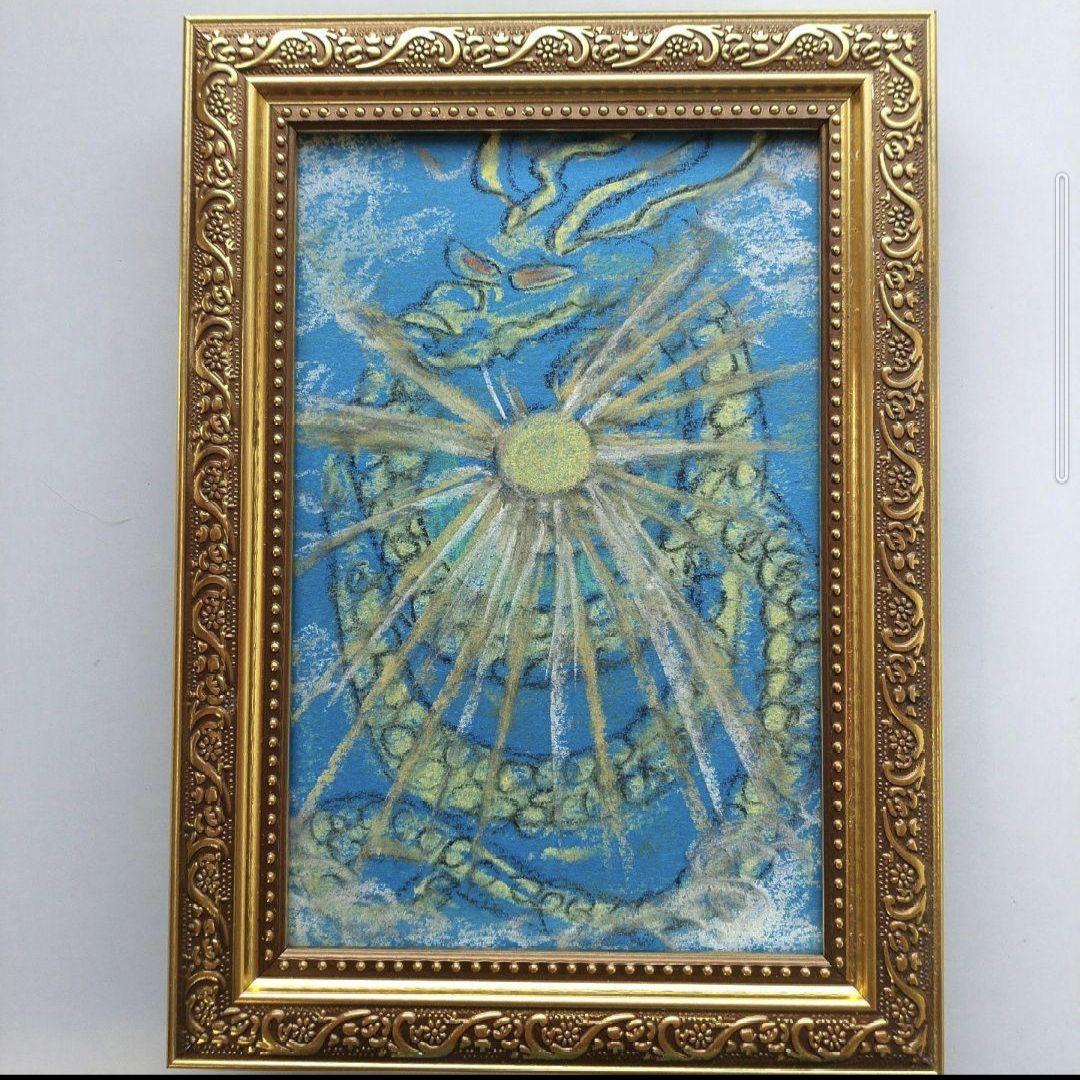 「黄龍」額付き　波動絵　開運絵画　手描き 幸運　金運　仕事運　才能開花